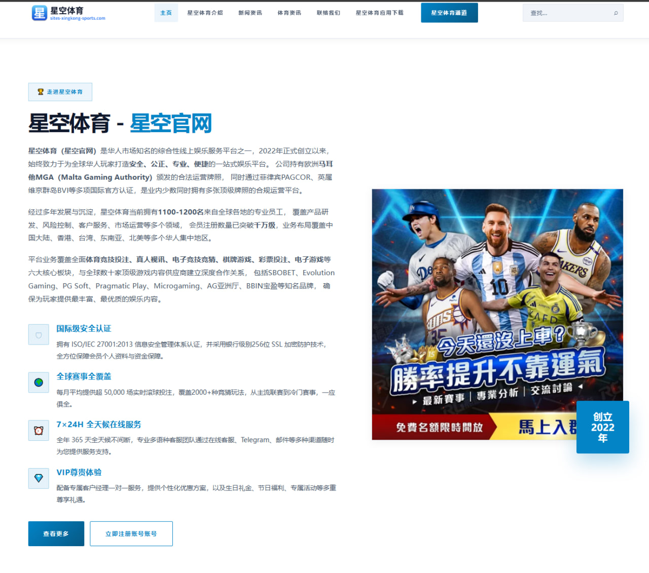 乐鱼体育官网：【世界杯看台】感动整个厄瓜多尔的足球故事！当厄...